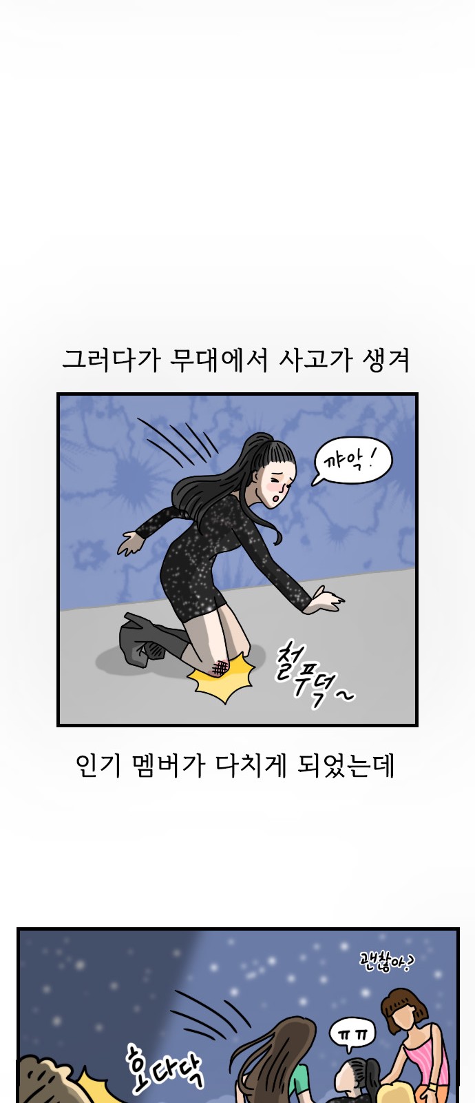 15 페이지