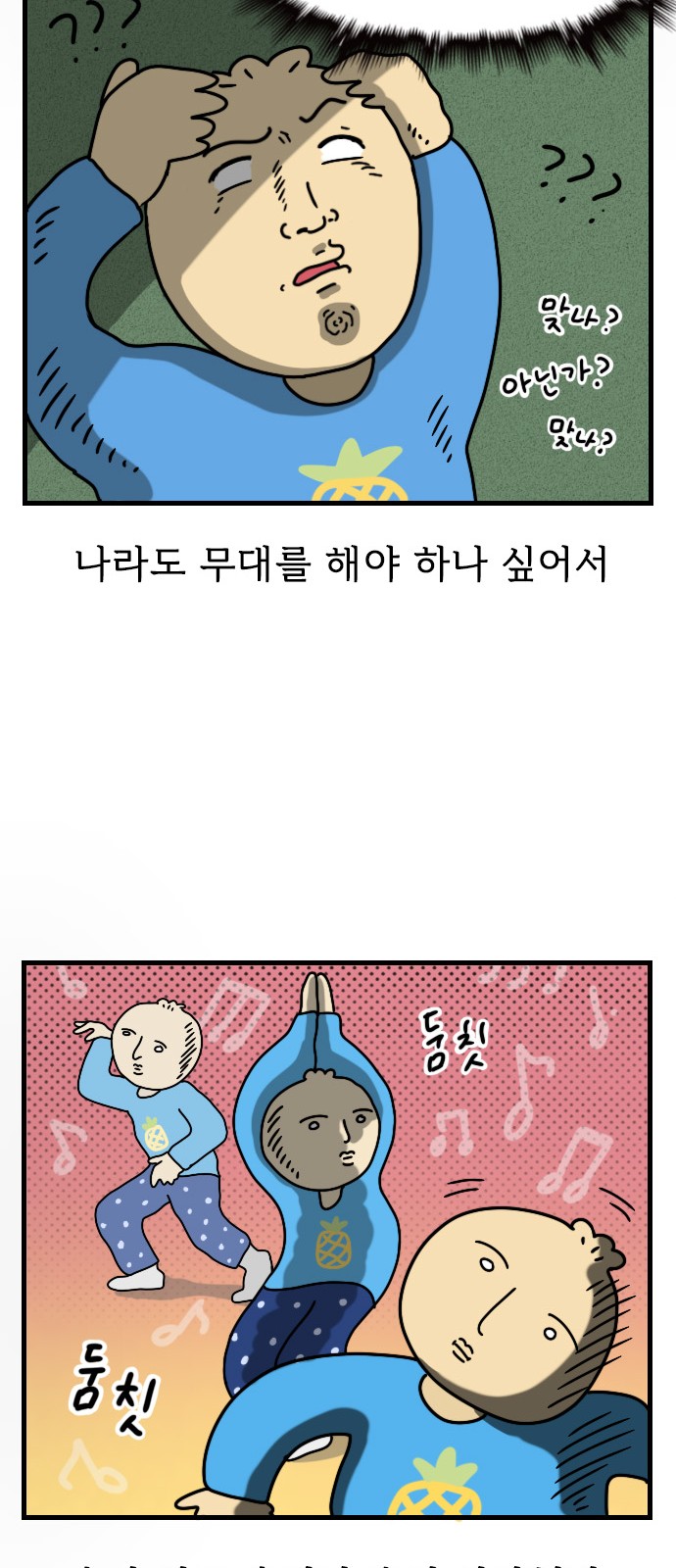17 페이지