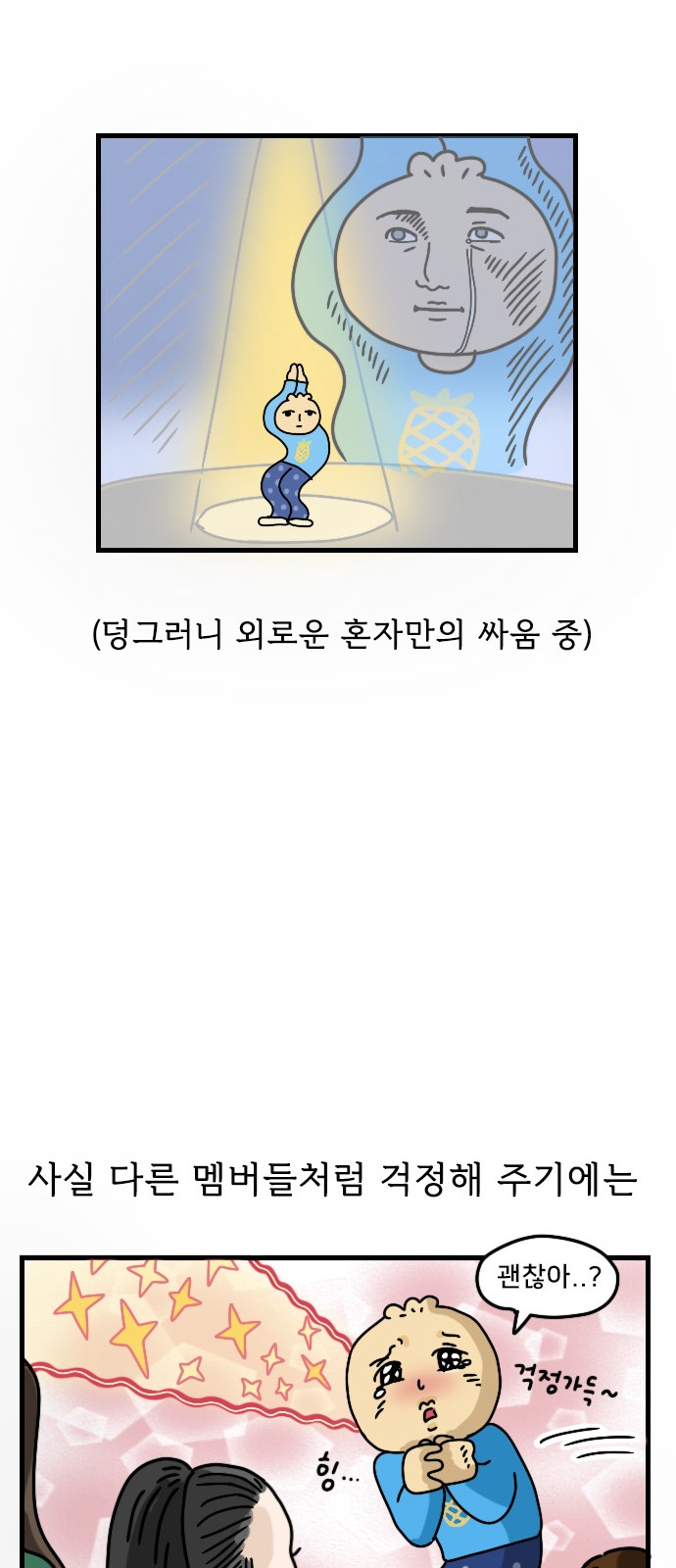 19 페이지