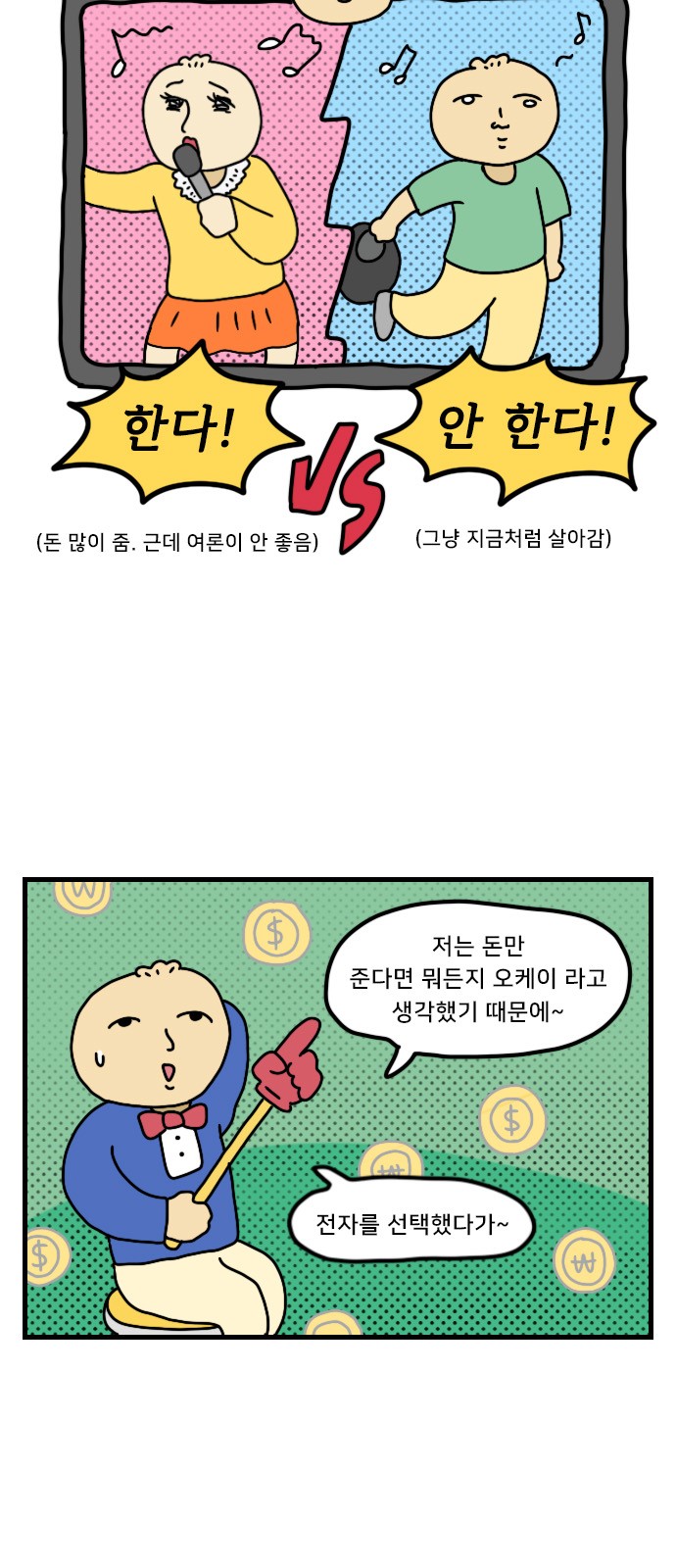 2 페이지