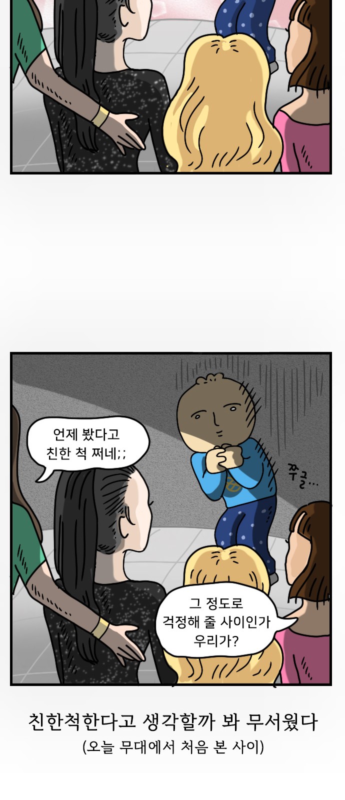 20 페이지