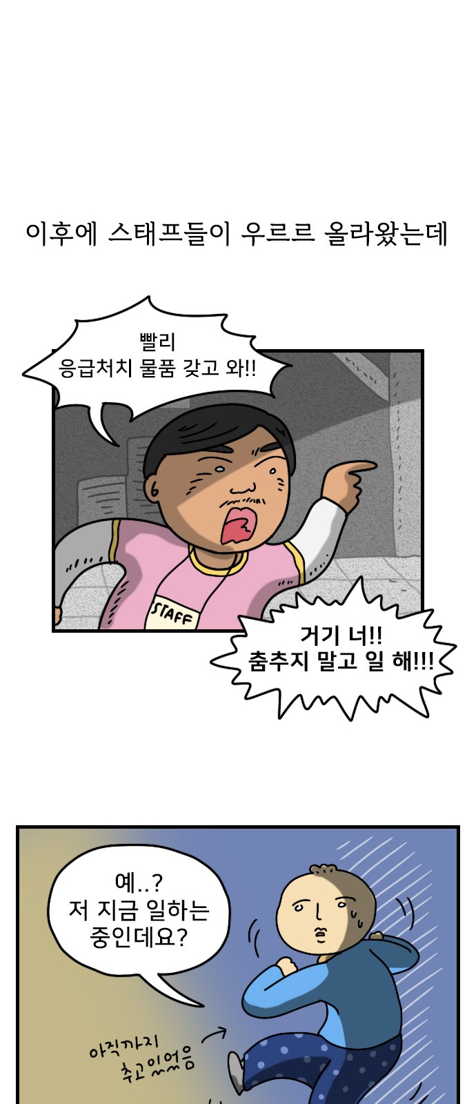 21 페이지