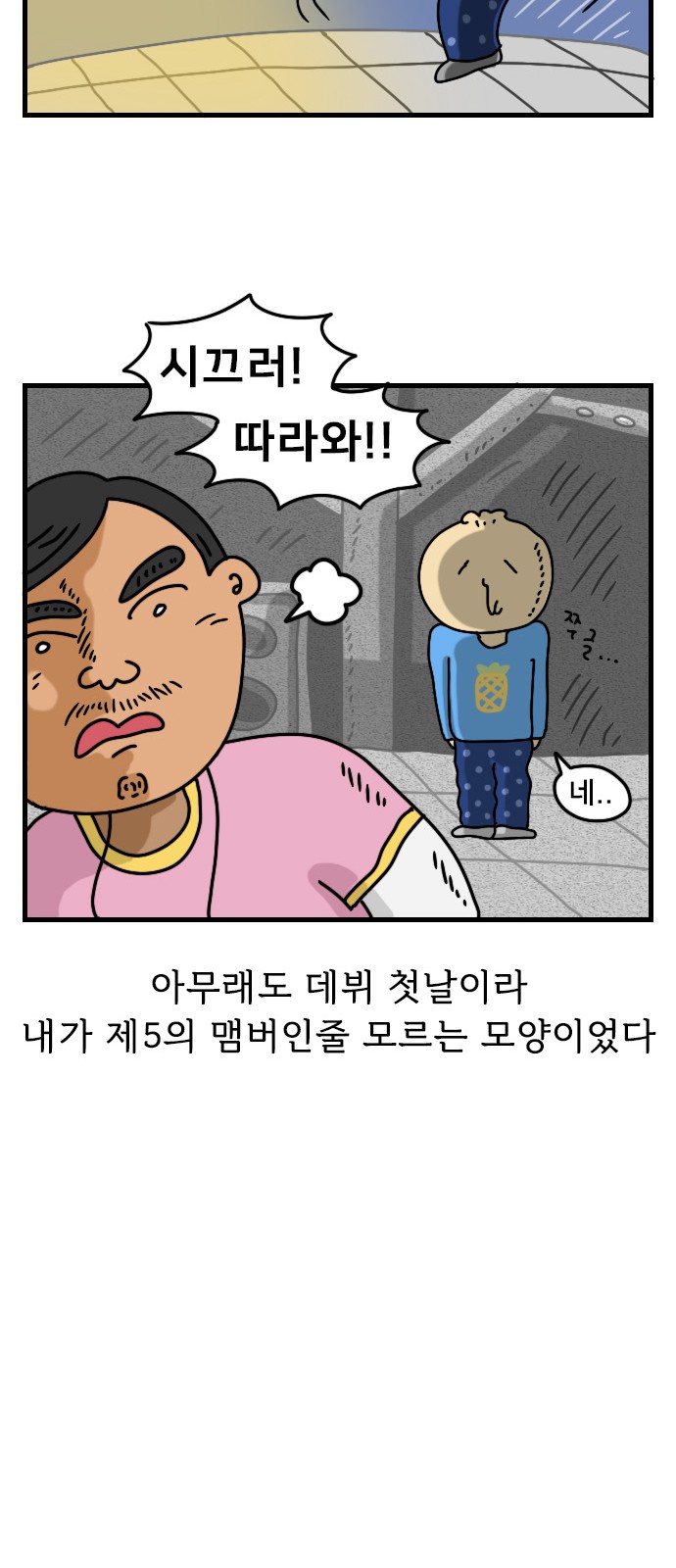 22 페이지
