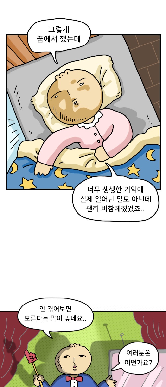 23 페이지