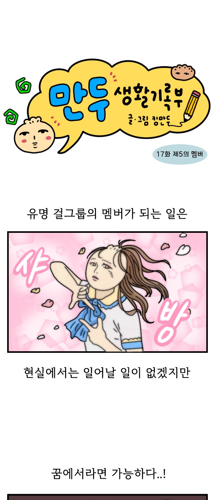 4 페이지