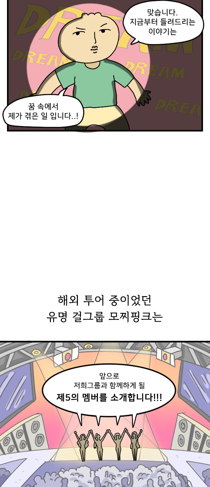 5 페이지