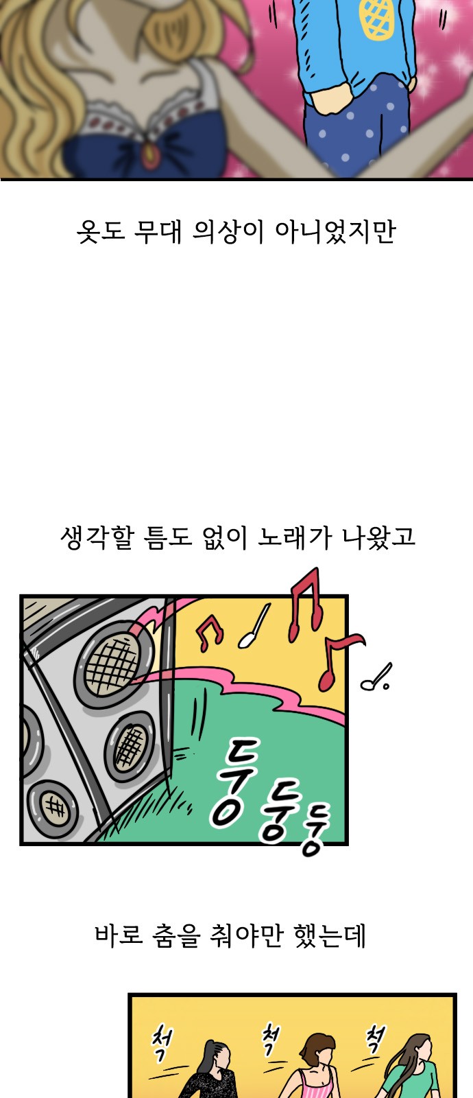 8 페이지