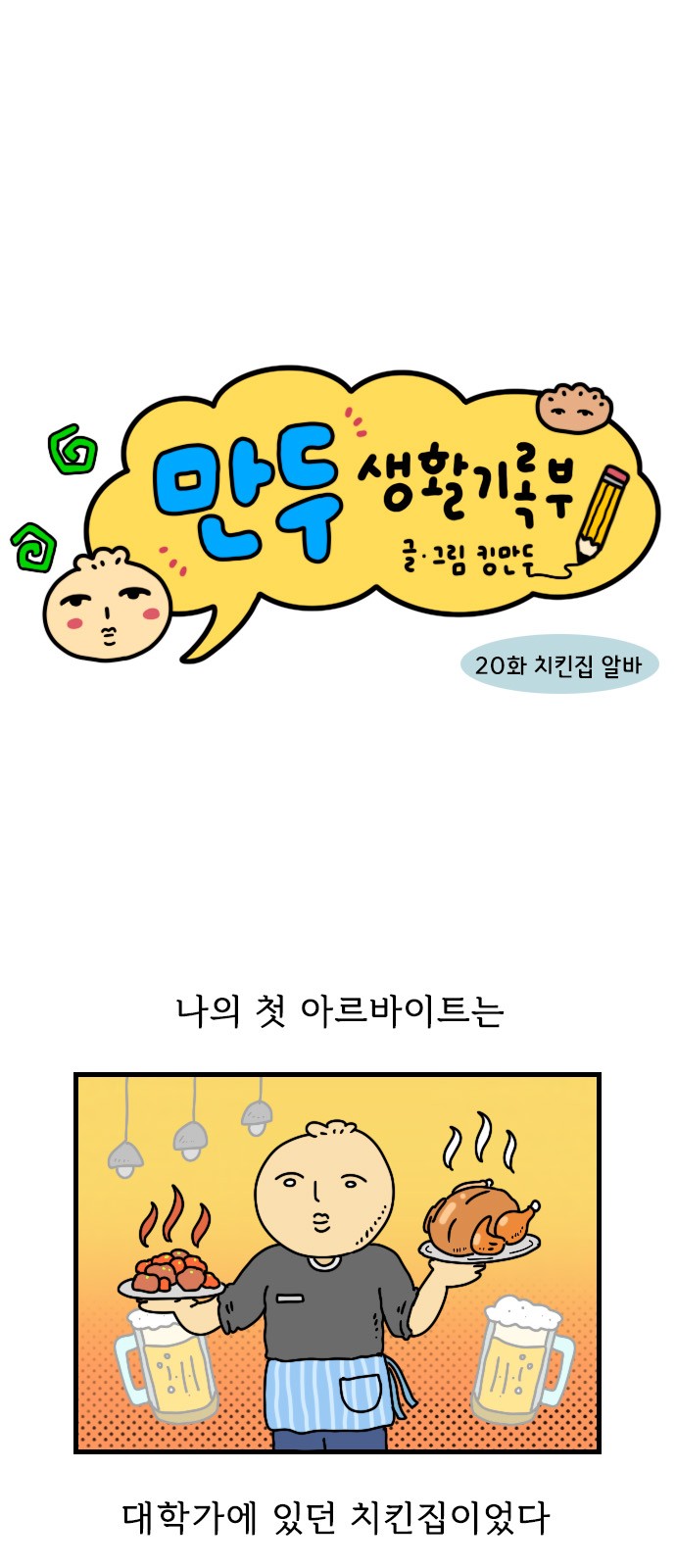 1 페이지