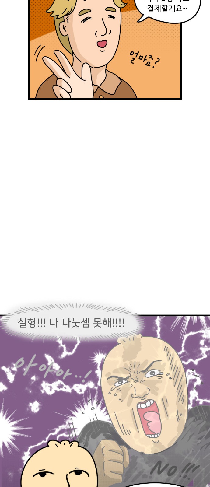 10 페이지