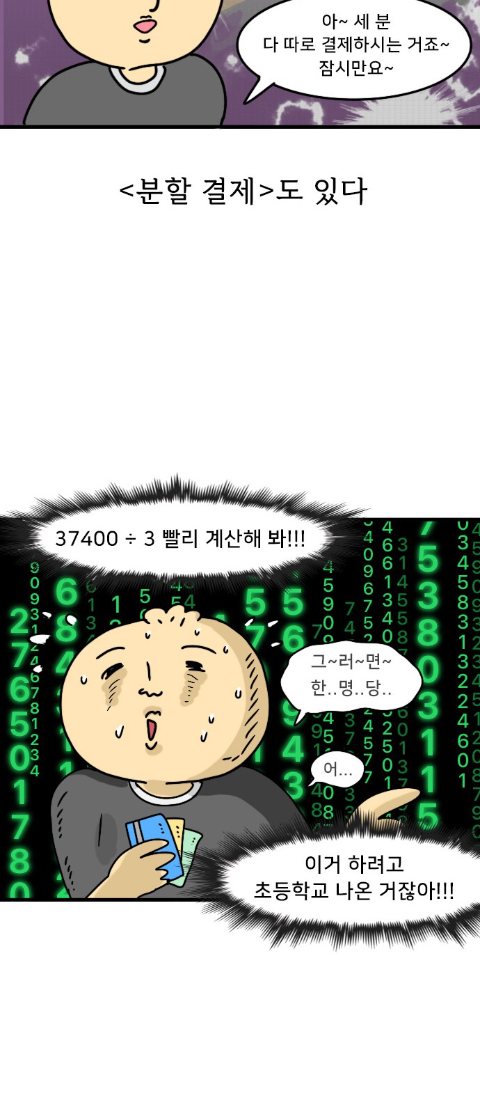 11 페이지