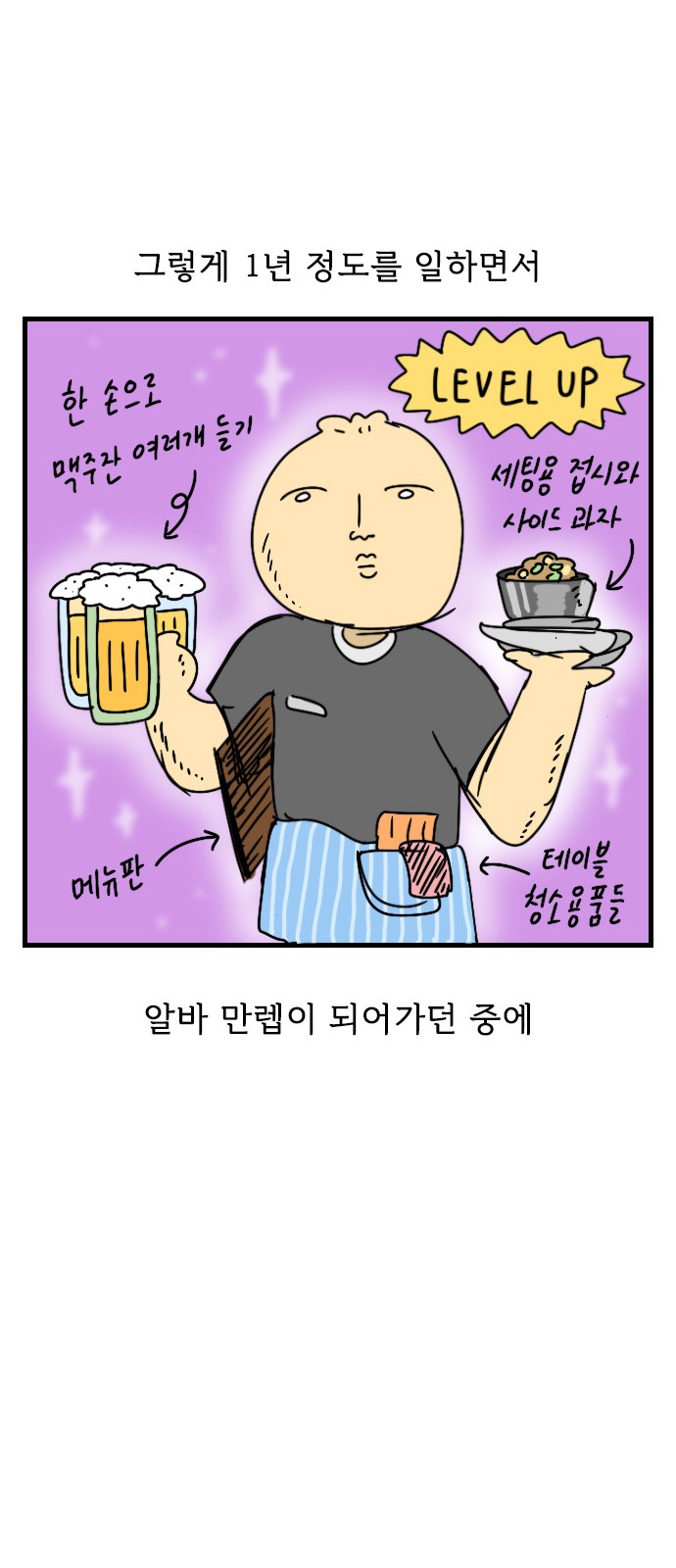 14 페이지