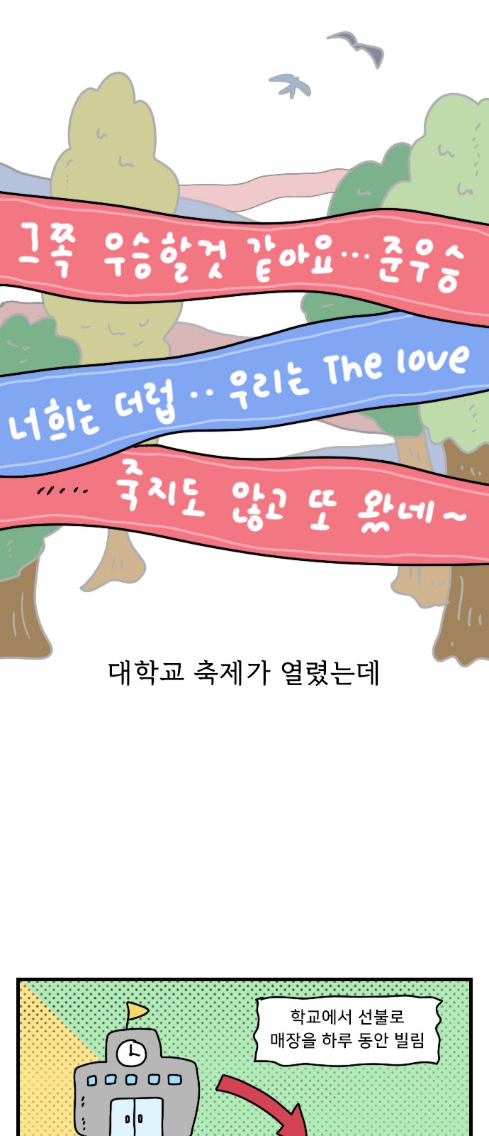 15 페이지