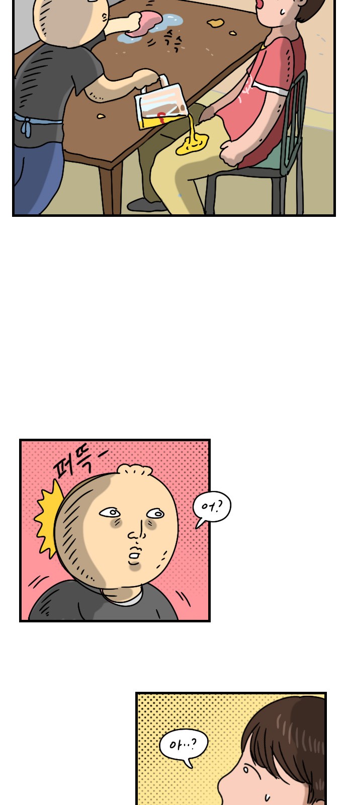 22 페이지