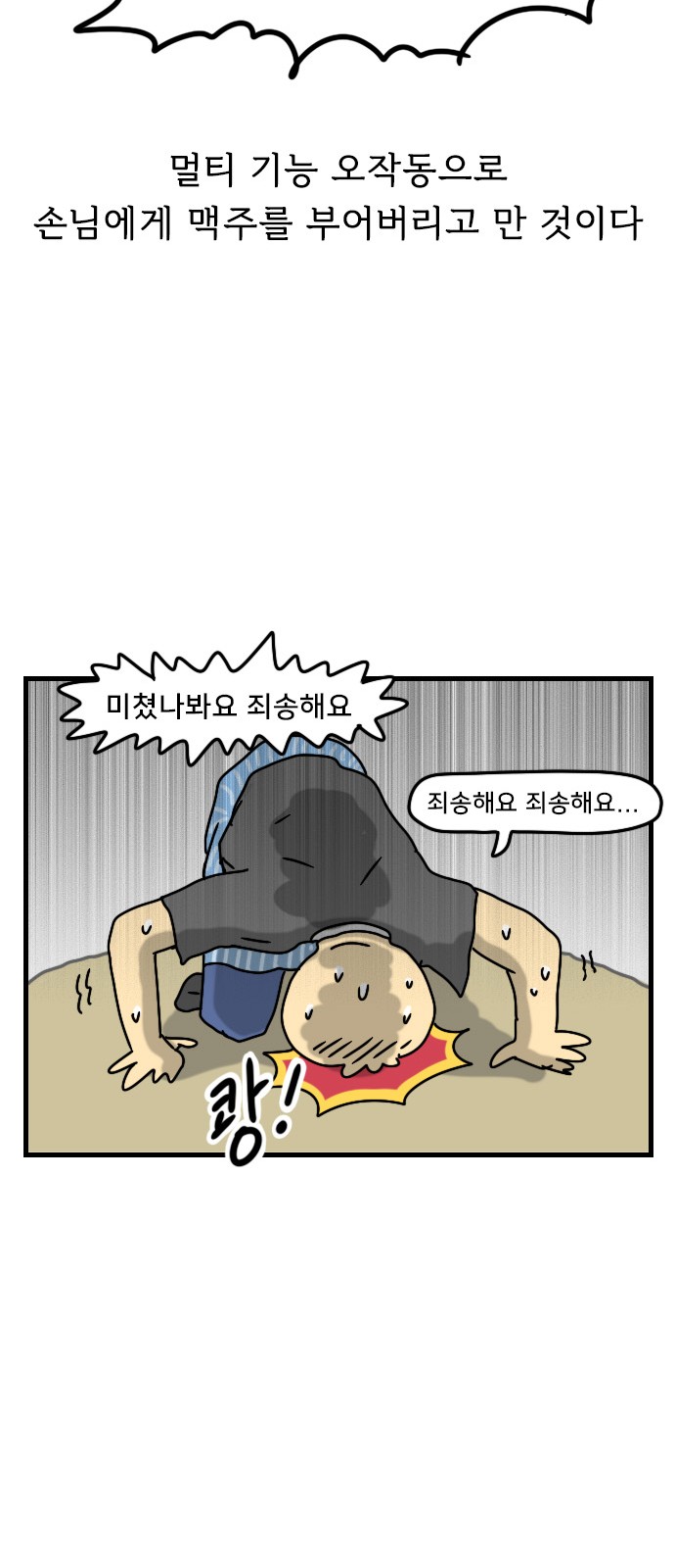 24 페이지