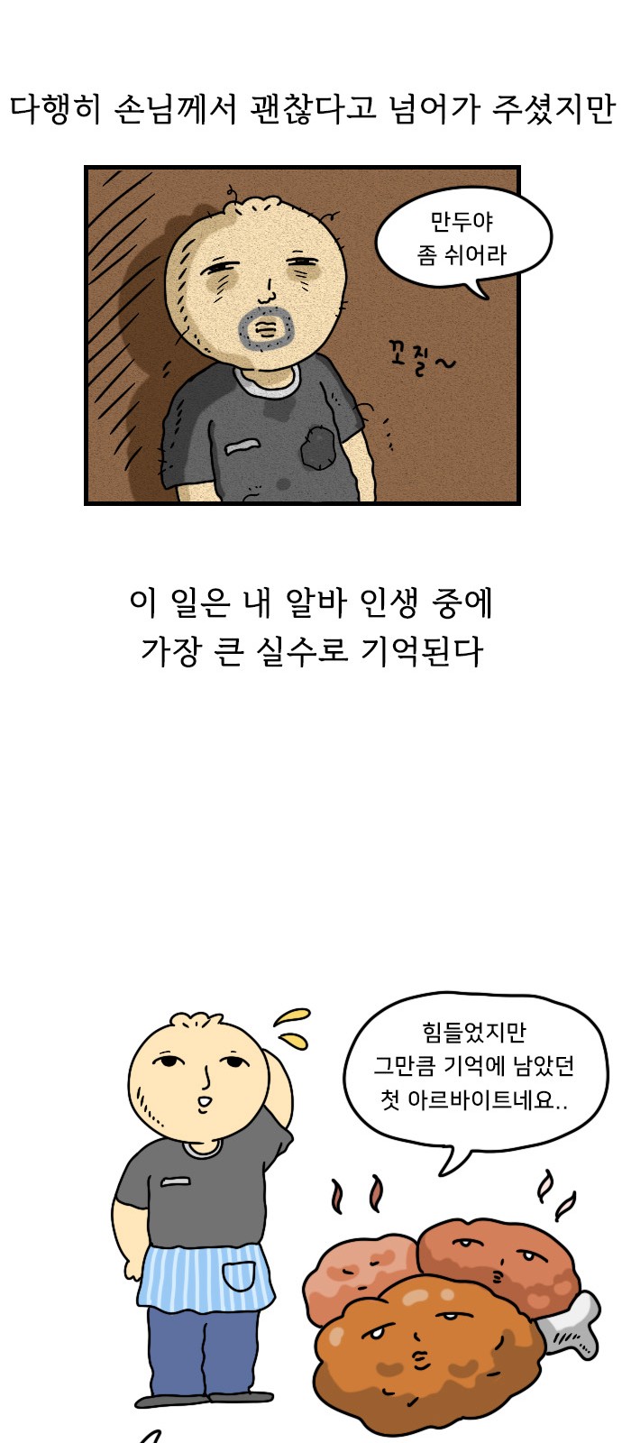25 페이지