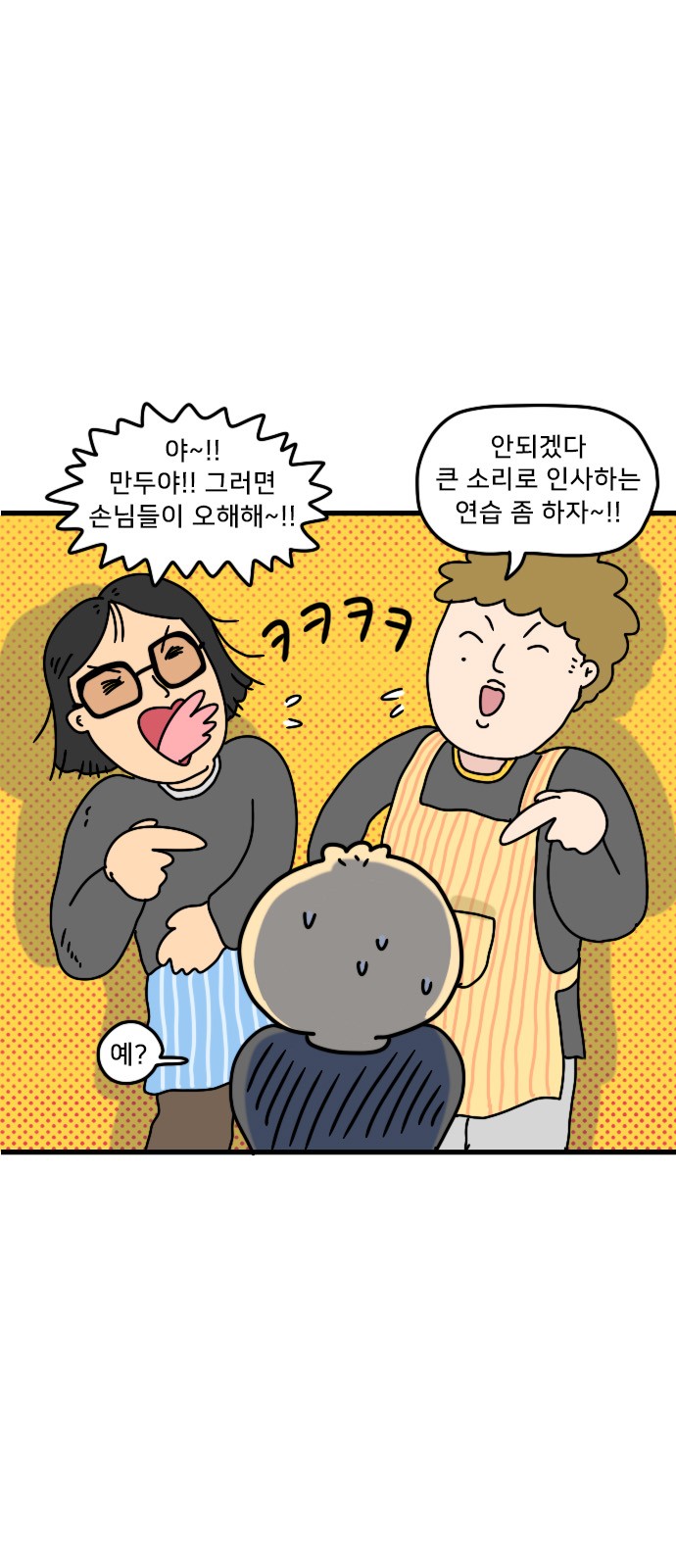 6 페이지