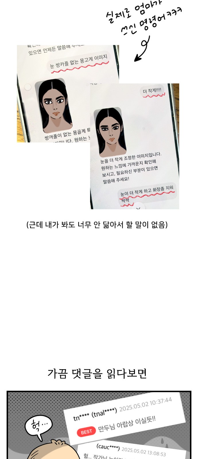 10 페이지