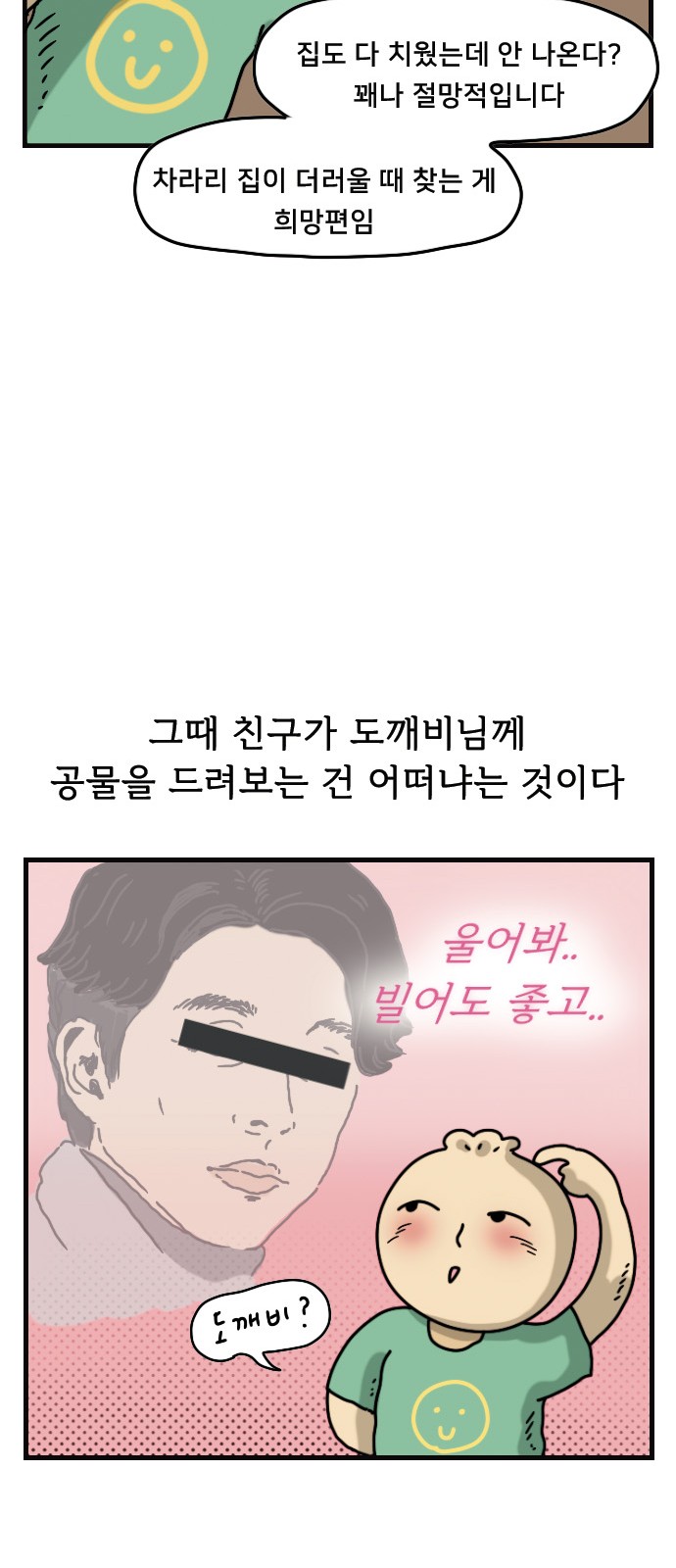 15 페이지