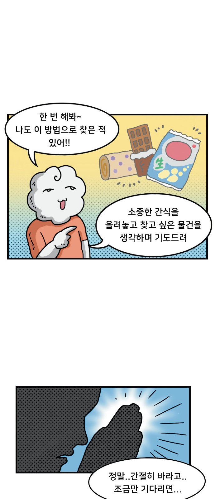 16 페이지