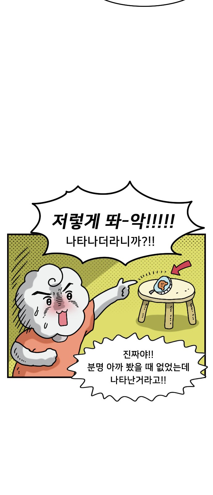 17 페이지