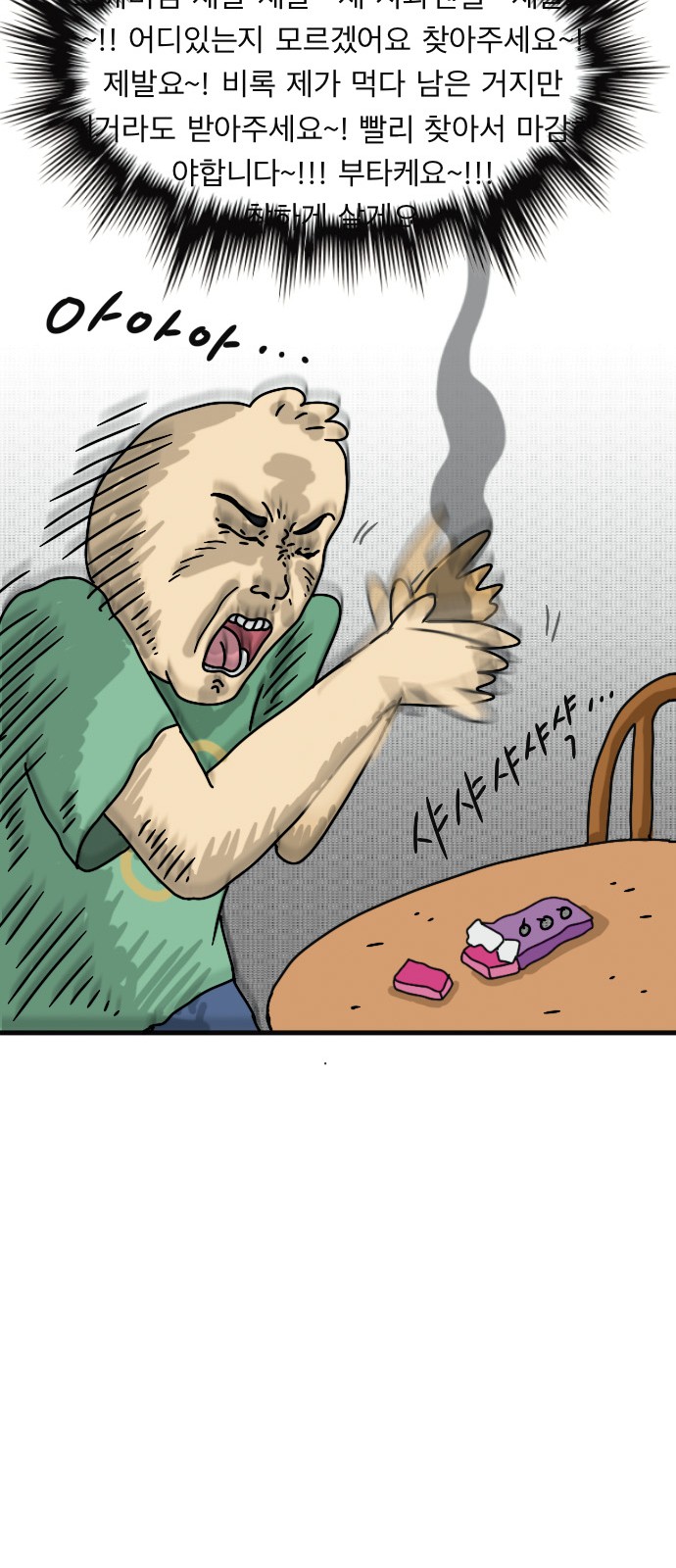 19 페이지