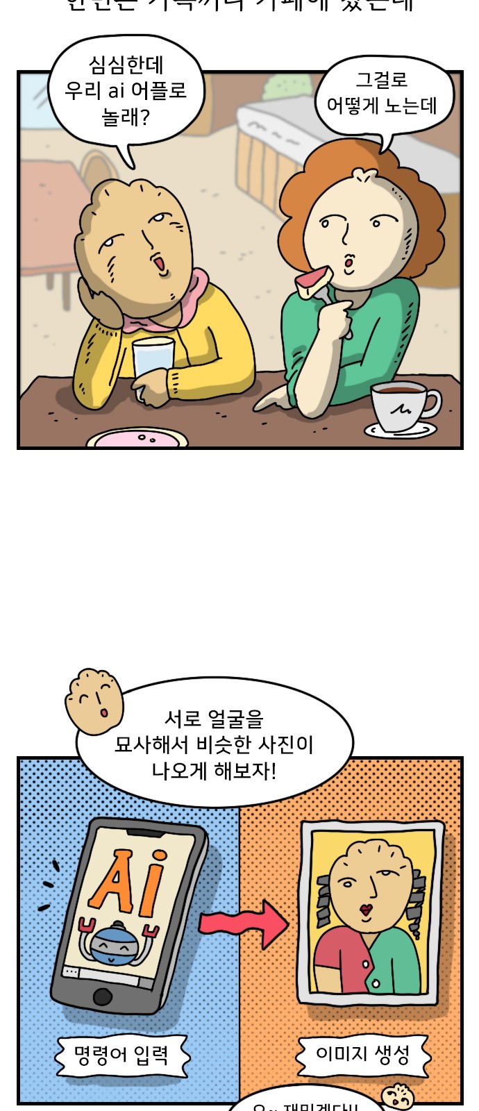2 페이지