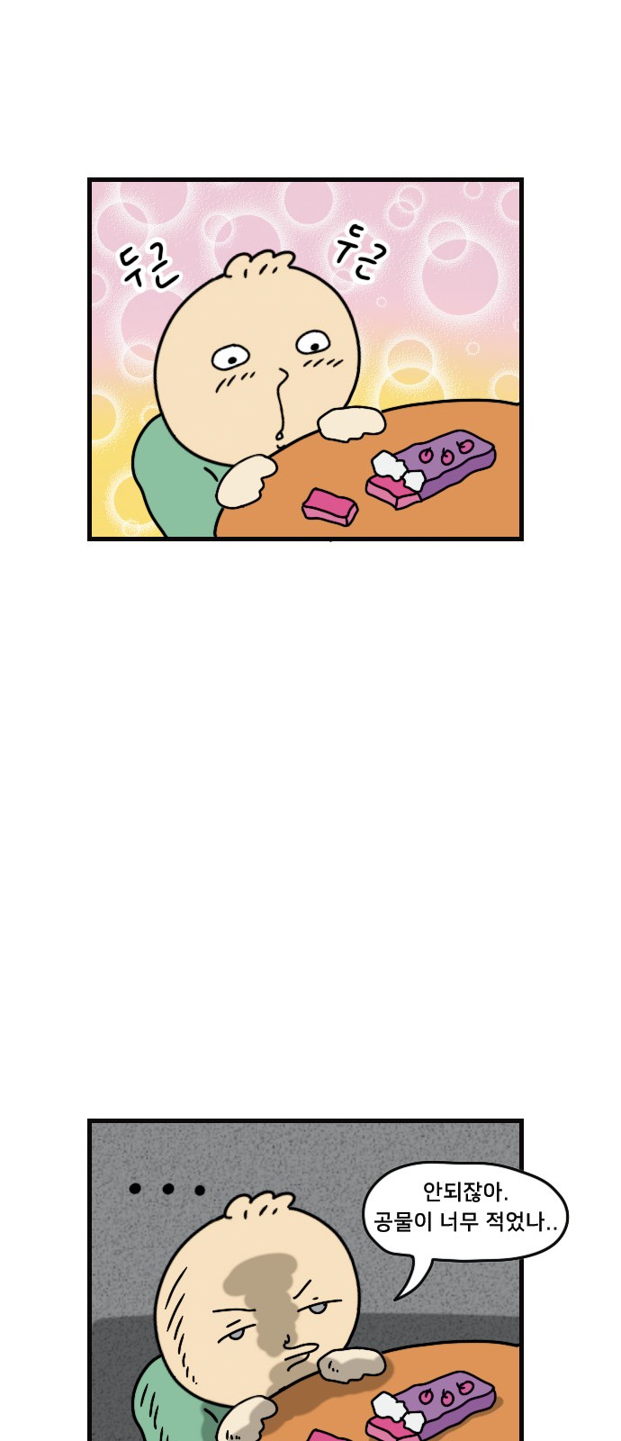 20 페이지