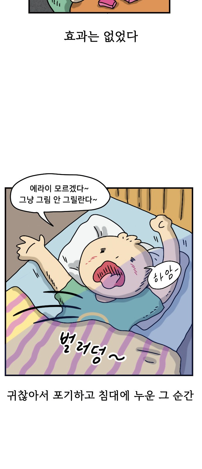 21 페이지