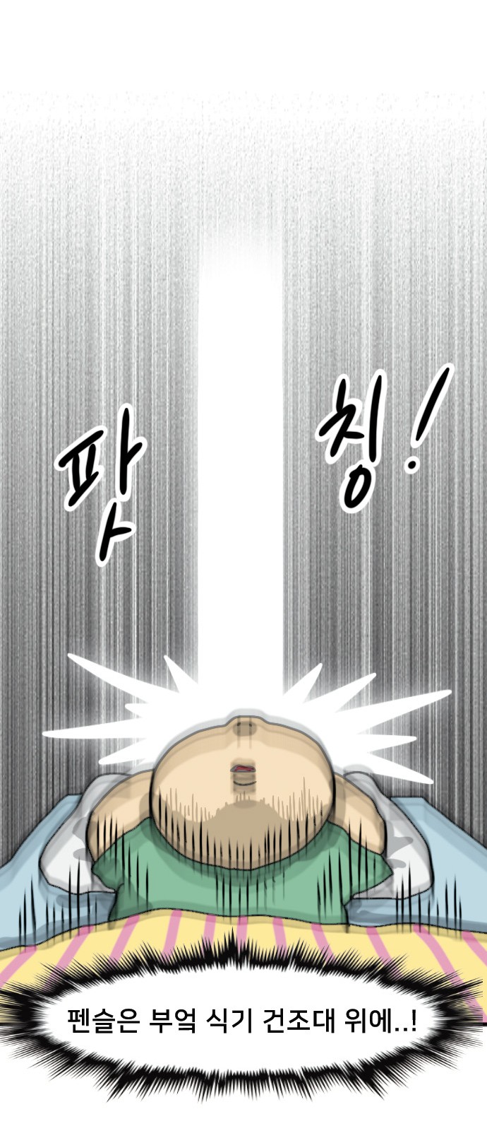 22 페이지