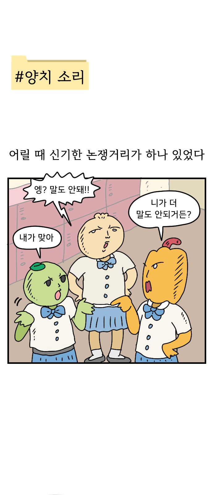 25 페이지