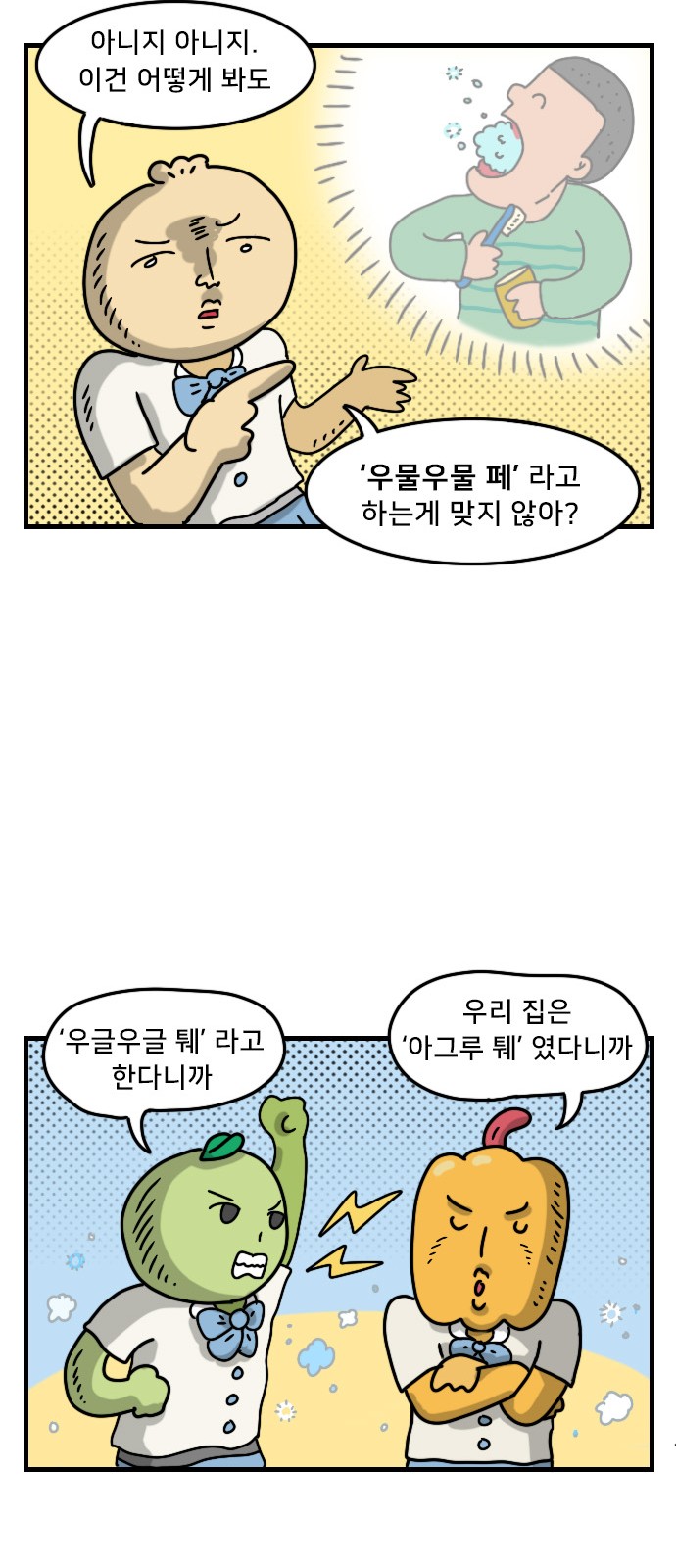 26 페이지