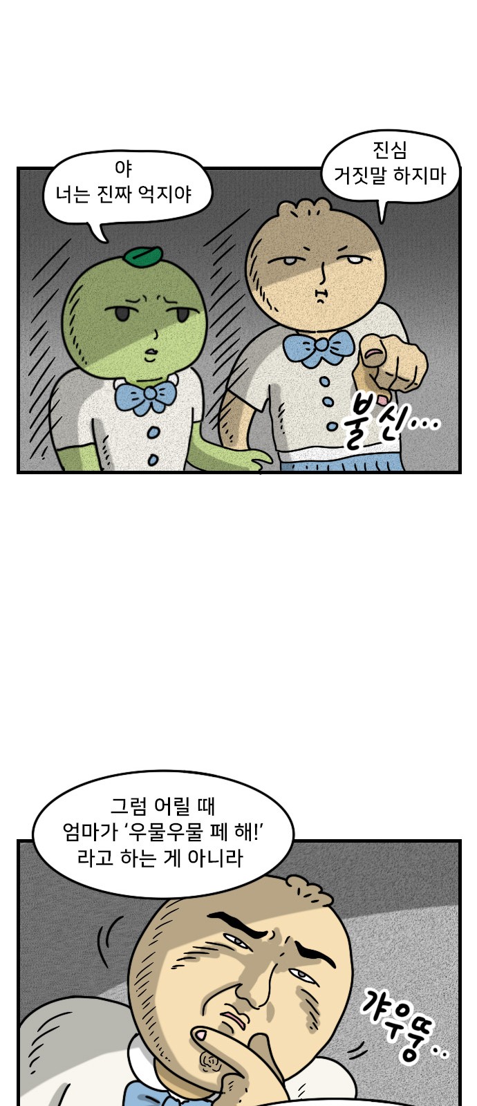 27 페이지