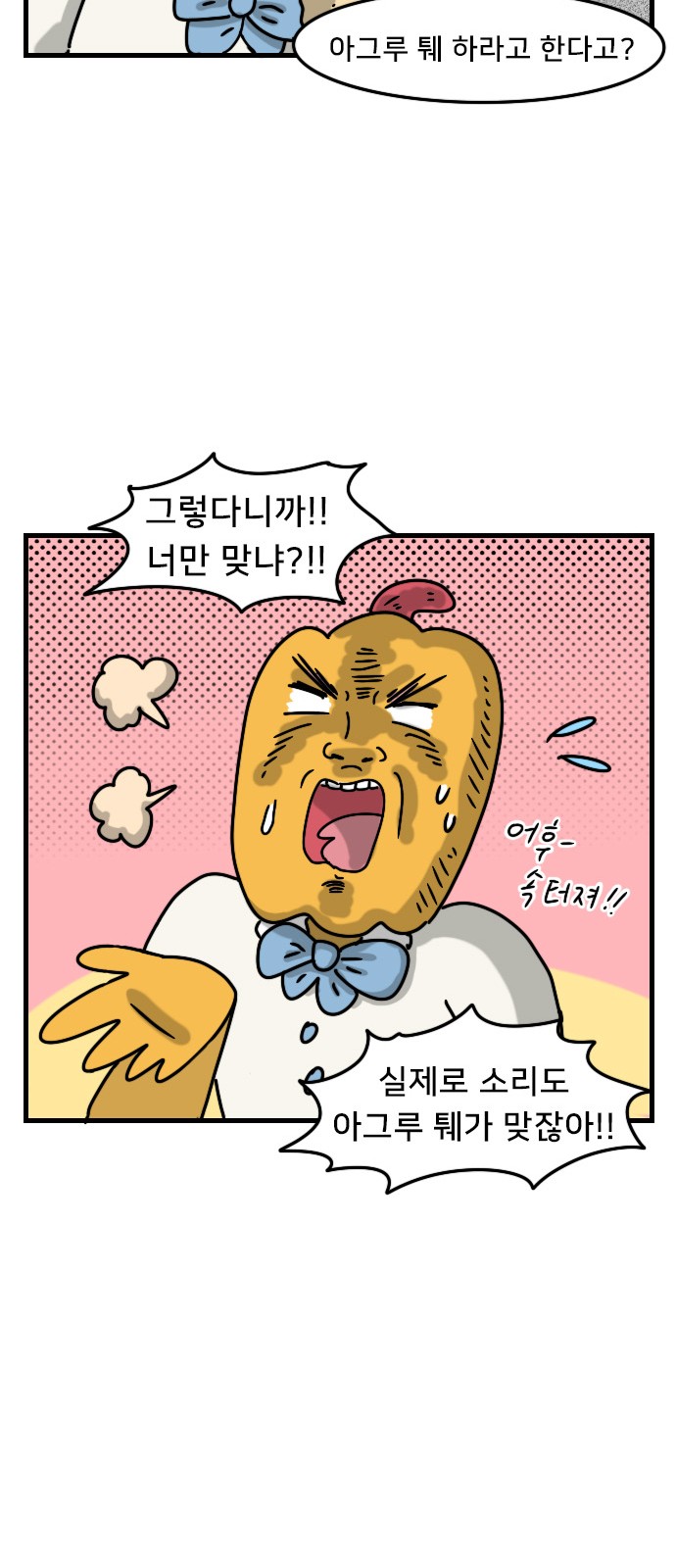28 페이지