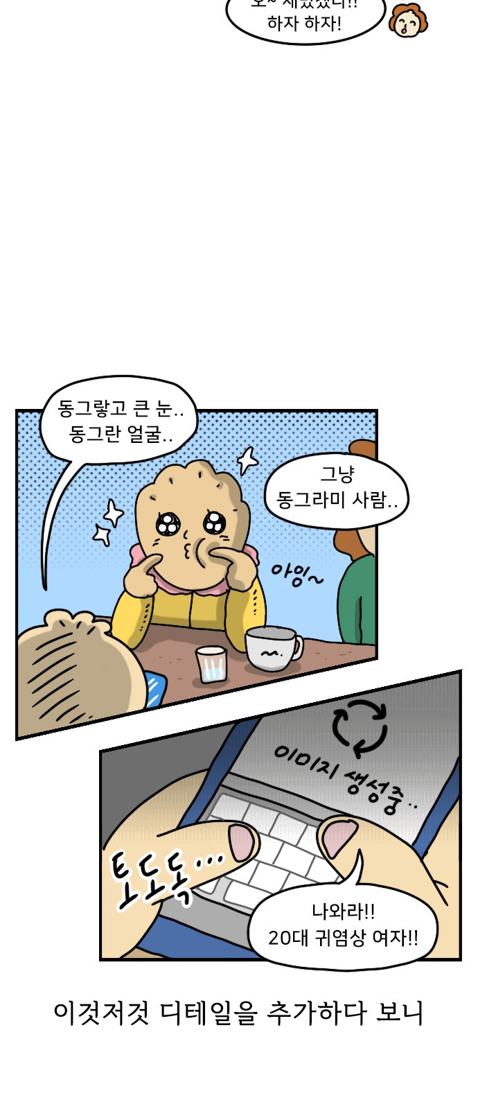 3 페이지