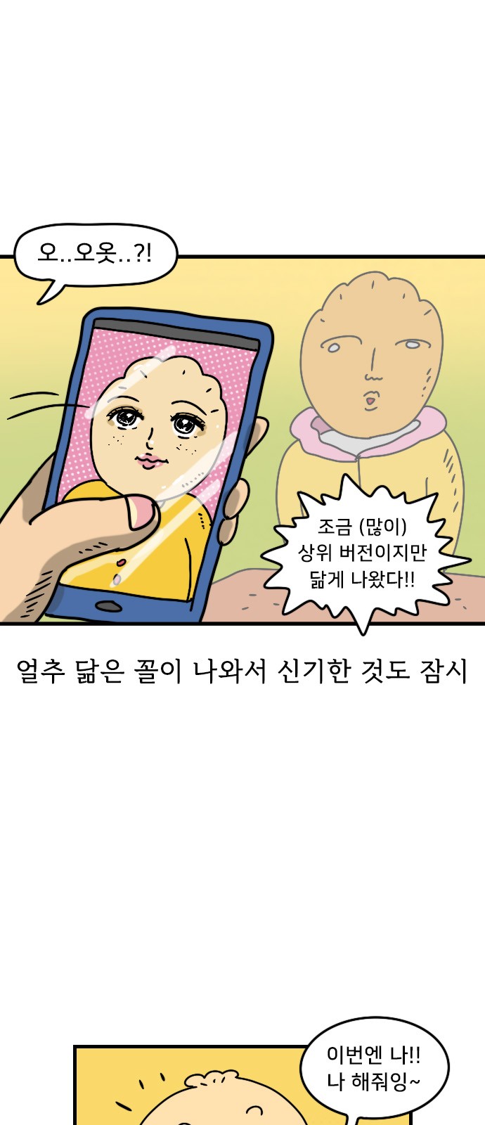 4 페이지