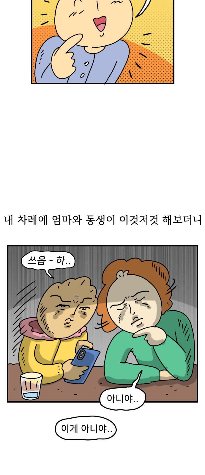5 페이지