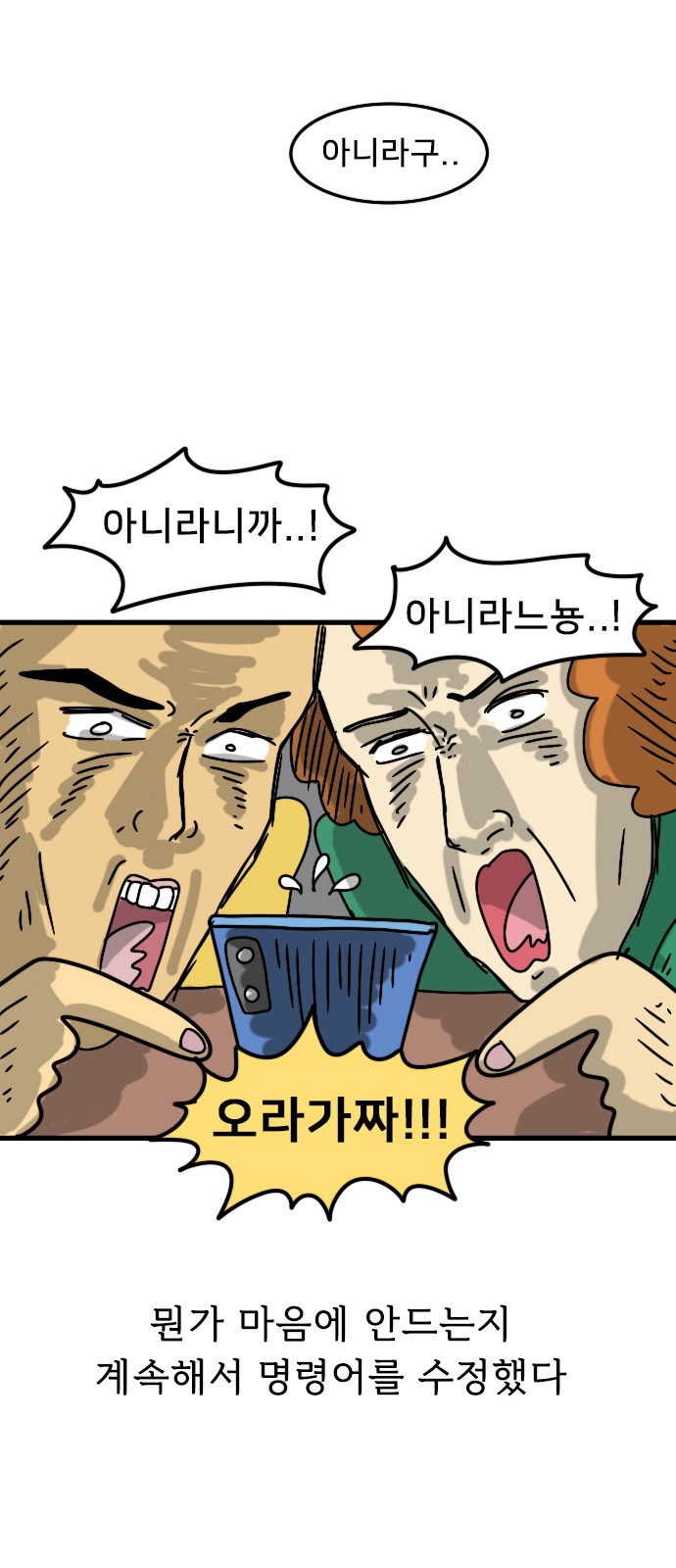 6 페이지