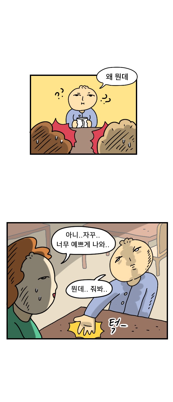 7 페이지