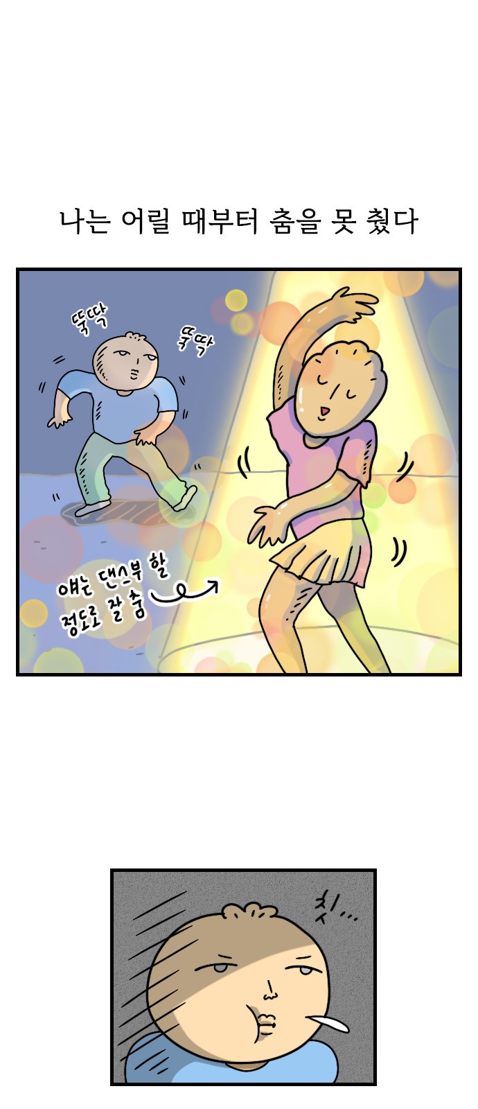 1 페이지