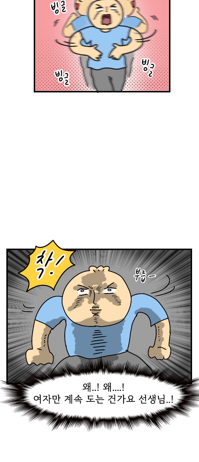 10 페이지