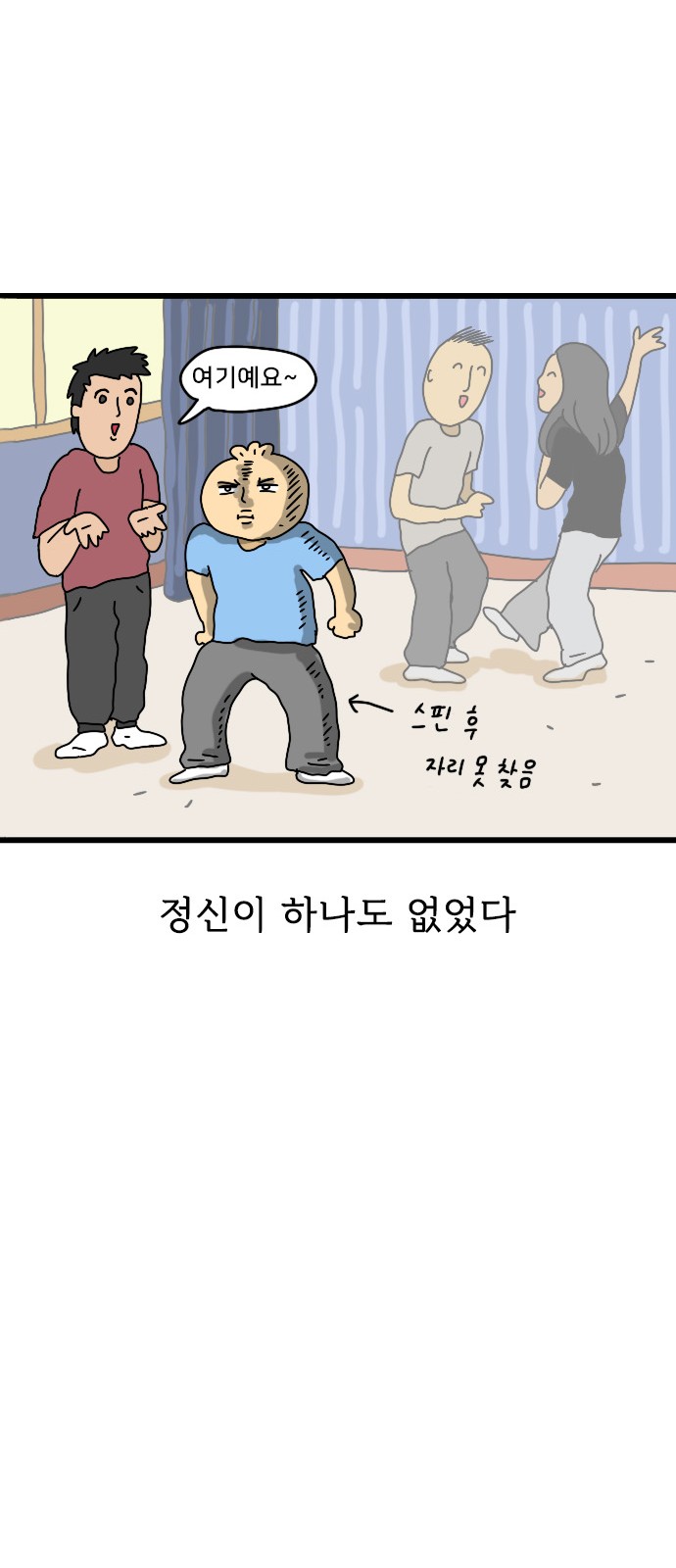 11 페이지