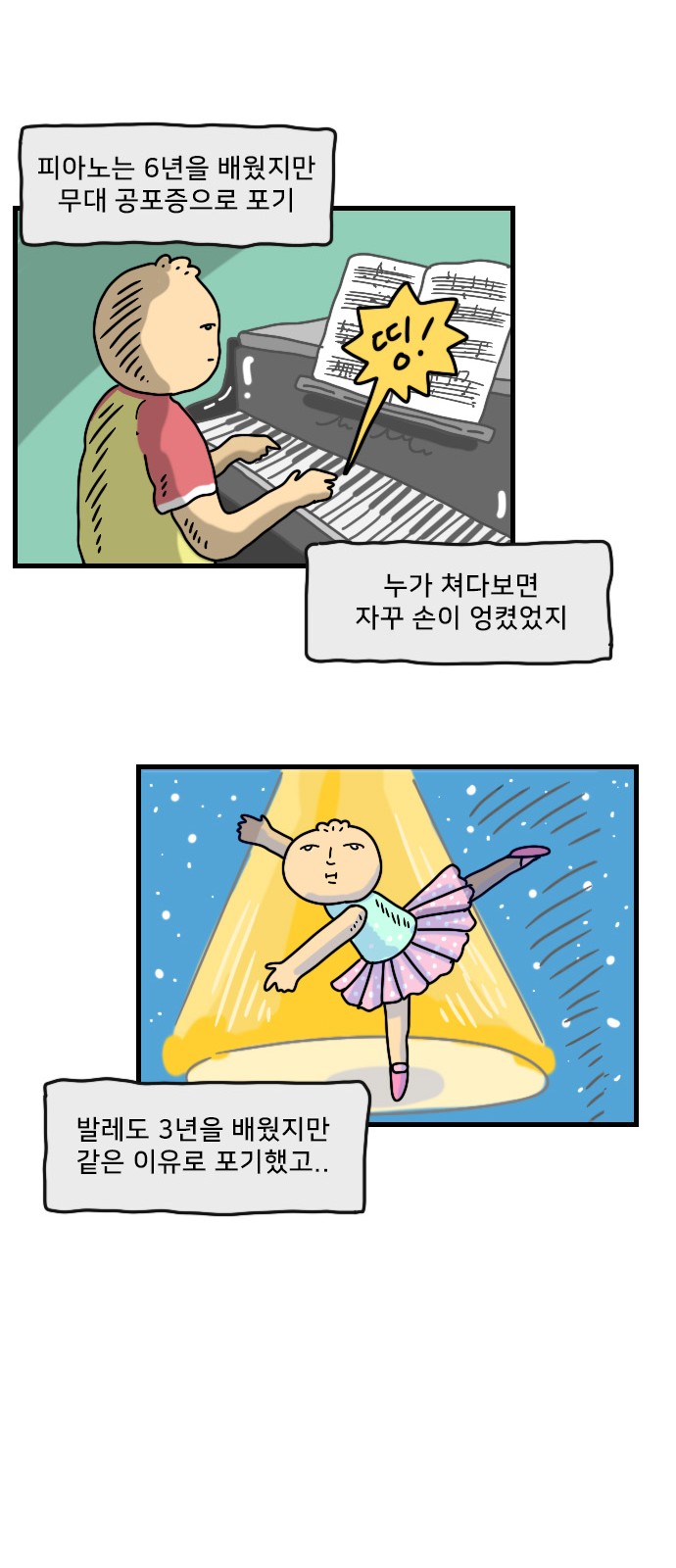 14 페이지