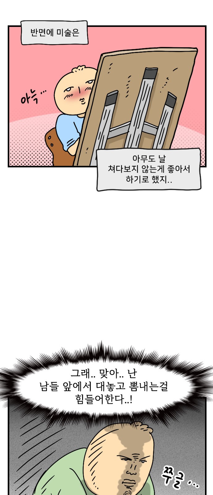 15 페이지