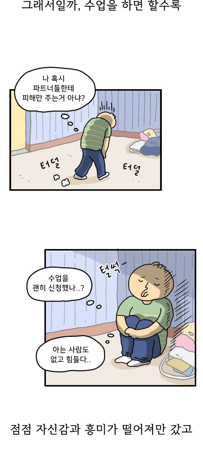 17 페이지