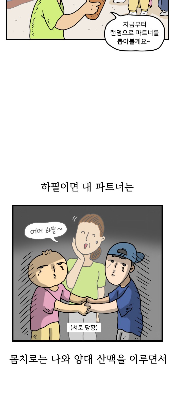 19 페이지
