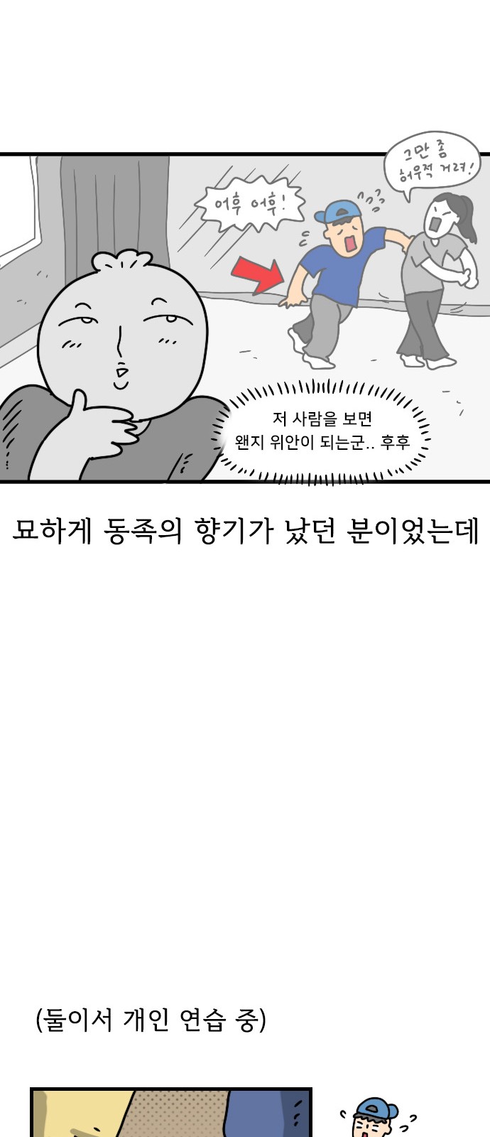 20 페이지