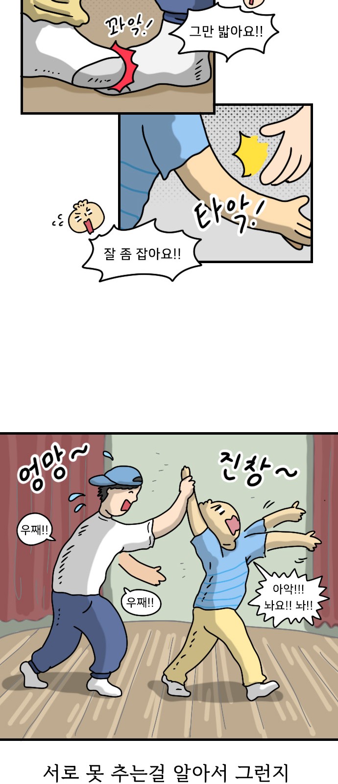 21 페이지