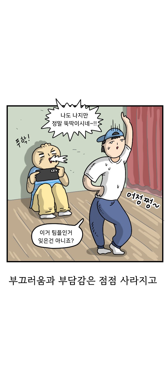 22 페이지