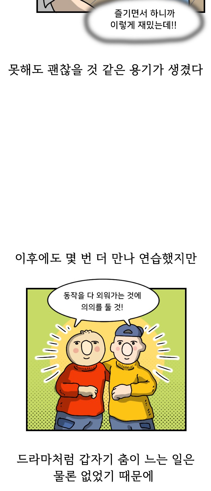 24 페이지
