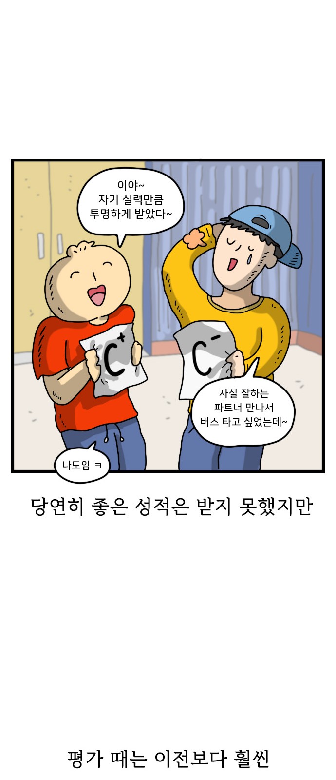25 페이지